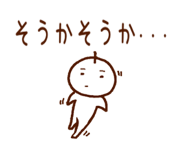 GoodSticker sticker #9062259