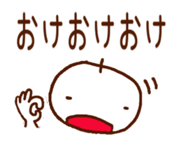 GoodSticker sticker #9062262