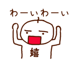 GoodSticker sticker #9062286