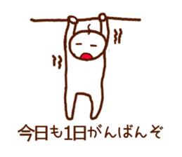 GoodSticker sticker #9062287