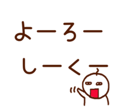 GoodSticker sticker #9062289