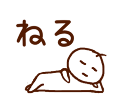 GoodSticker sticker #9062294