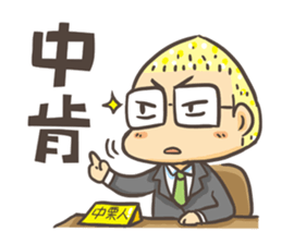 Dolphin MAN Happy partner sticker #9062376