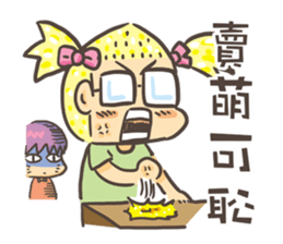 Dolphin MAN Happy partner sticker #9062379