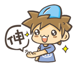 Dolphin MAN Happy partner sticker #9062380