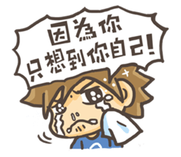 Dolphin MAN Happy partner sticker #9062383