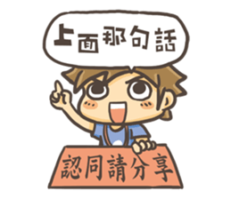 Dolphin MAN Happy partner sticker #9062391