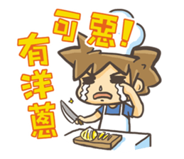 Dolphin MAN Happy partner sticker #9062399