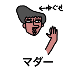 Bob and Stephanie sticker #9062430