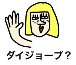 Bob and Stephanie sticker #9062433