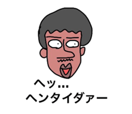 Bob and Stephanie sticker #9062436