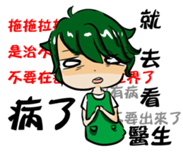 Enough? Guests sticker #9062580