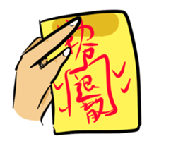 Enough? Guests sticker #9062596