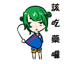 Enough? Guests sticker #9062601