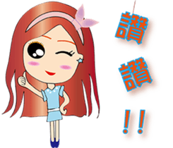 Red Muse sticker #9062743