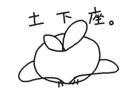 purse rabbit sticker #9063002