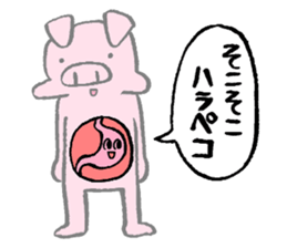 DAIKI's PIG STICKER sticker #9063388
