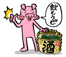 DAIKI's PIG STICKER sticker #9063389