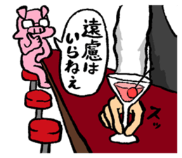 DAIKI's PIG STICKER sticker #9063390