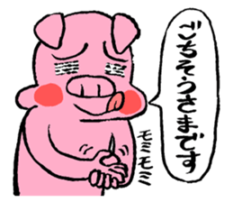 DAIKI's PIG STICKER sticker #9063391