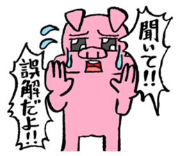 DAIKI's PIG STICKER sticker #9063394