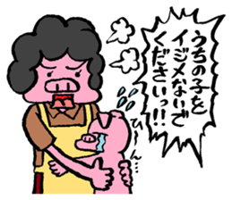 DAIKI's PIG STICKER sticker #9063397