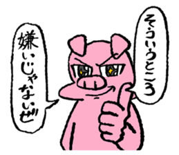 DAIKI's PIG STICKER sticker #9063400