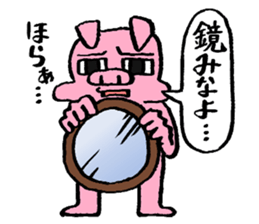 DAIKI's PIG STICKER sticker #9063402