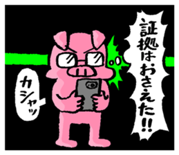 DAIKI's PIG STICKER sticker #9063403