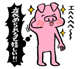 DAIKI's PIG STICKER sticker #9063404