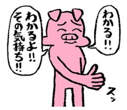 DAIKI's PIG STICKER sticker #9063405