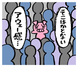 DAIKI's PIG STICKER sticker #9063406