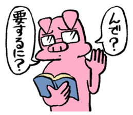 DAIKI's PIG STICKER sticker #9063407