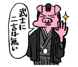 DAIKI's PIG STICKER sticker #9063410