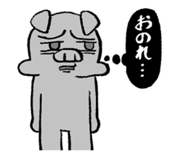 DAIKI's PIG STICKER sticker #9063411