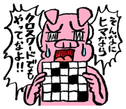 DAIKI's PIG STICKER sticker #9063412