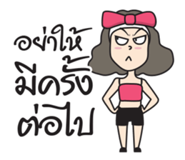 super wife sticker #9063464