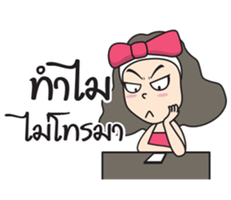 super wife sticker #9063484