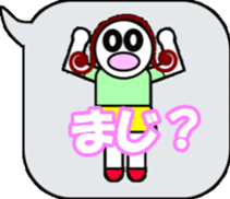 message of sticker sticker #9063648