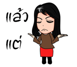 Girl Girl Girl - Officer sticker #9063787