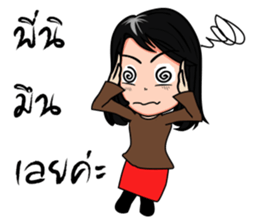 Girl Girl Girl - Officer sticker #9063795