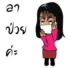 Girl Girl Girl - Officer sticker #9063799