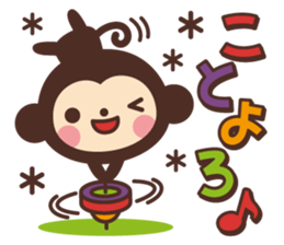 Monkey New Year Sticker 2016 sticker #9064101