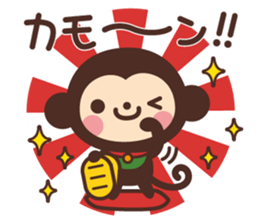 Monkey New Year Sticker 2016 sticker #9064110
