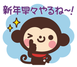 Monkey New Year Sticker 2016 sticker #9064123
