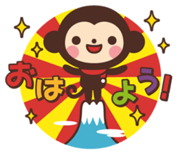 Monkey New Year Sticker 2016 sticker #9064128