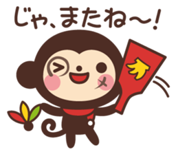 Monkey New Year Sticker 2016 sticker #9064131