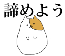 Very Cool Bissiness Sticker 2 sticker #9064141