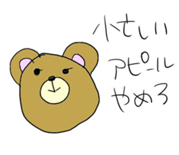 Very Cool Bissiness Sticker 2 sticker #9064145