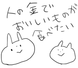 Very Cool Bissiness Sticker 2 sticker #9064146